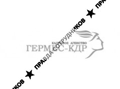 Гермес-КДР