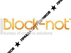Креативное бюро BLOCK-NOT