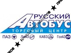 Русский Автобус, Группа компаний