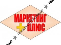 Агентство Маркетинг Плюс