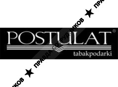 POSTULAT группа компаний tabakpodarki