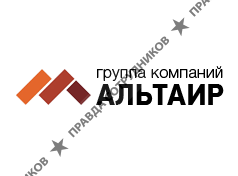 АЛЬТАИР