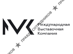 MVK – Международная Выставочная Компания