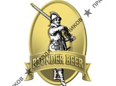 Блондер Бир