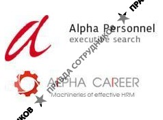 Alpha Personnel
