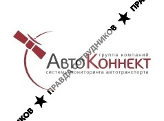 Авто Коннект