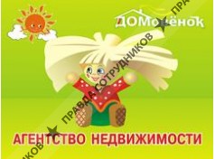 Домовенок (Алексейчик И.Г.)