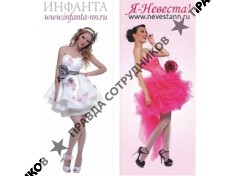 Ислентьева В.Н.