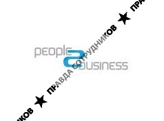 Люди для бизнеса