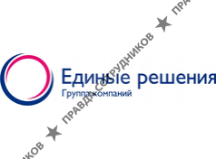 Единые решения