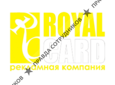 Royal Card