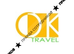 ОК трэвел