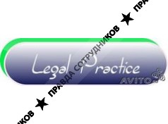 Служба уборки подъездов Копейского городского округа (Жуков Д.В.)