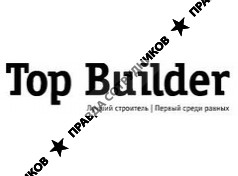 Top Builder, Журнал
