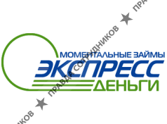 Экспресс Деньги