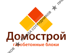 Домострой