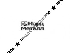 Норд-Металл