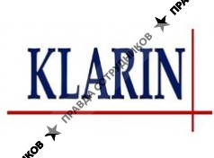Кларин