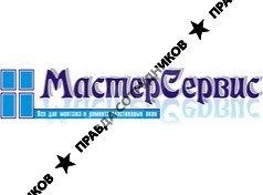МастерСервис