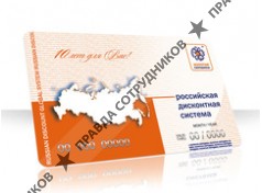 Золотая Середина, СПК