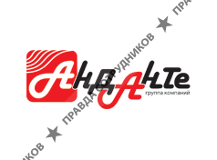 Анданте