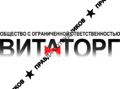 Витаторг
