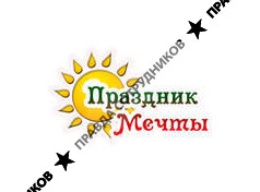 Праздник Мечты, event-агентство