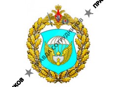 Войсковая часть 55599