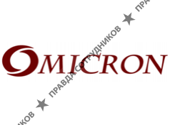 Омикрон
