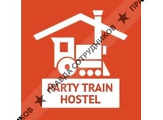 Party Train Hostel (ИП Кирьянова)