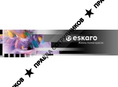 Эскаро Кемикал АС