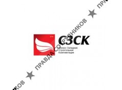 Северо-Западная Строительная Комплектация