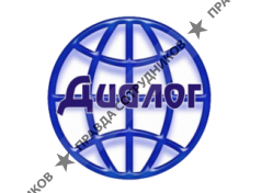 Информационный центр ДИАЛОГ