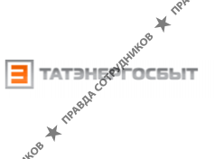 Татэнергосбыт