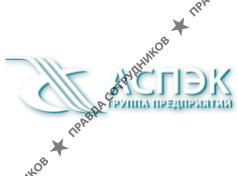 АСПЭК, ООО филиал г.Уфа