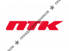 Петербургская топливная компания, оптовая фирма