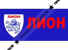 Алкогольная компания лион отзывы сотрудников