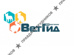 ВетГид