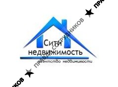 АН Сити-Недвижимость