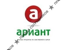 Агрофирма АРИАНТ