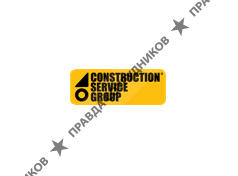 Констракшен Сервис Групп