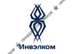 Инвэлком