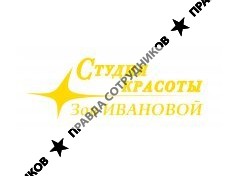 Иванова З.П.