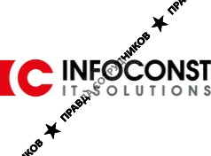 ИНФОКОНСТ