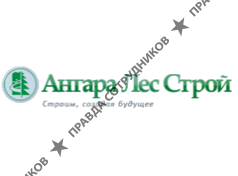 Строительная группа Ангара