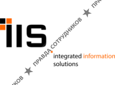 Комплексные Информационные Решения