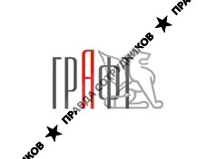 ГРАФТ