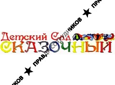 Доступное образование