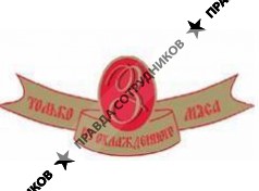 Мясокомбинат Захаровский