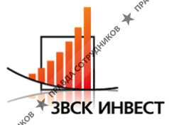 ЗВСК Инвест